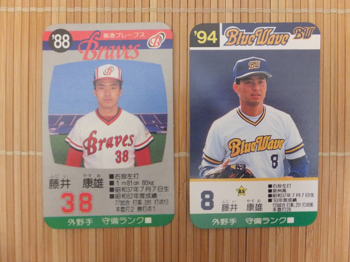 オリックスブルーウェーブ」の直近30日のオークション落札価格一覧