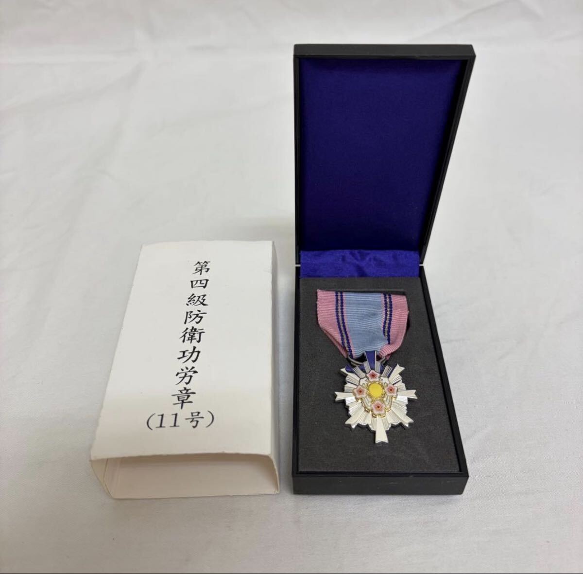 ☆自衛隊 防衛記念章 略綬 徽章 9連台座 金・銀桜花付含む 9点セット