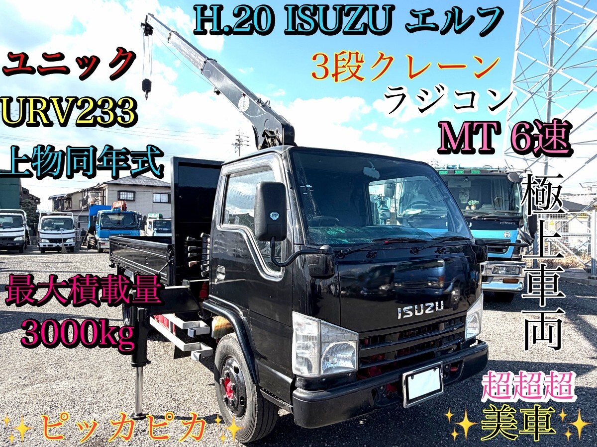 新品】アルナ中サイズ アンドン板 デコトラ ラメ入り 吊り師 玉掛け