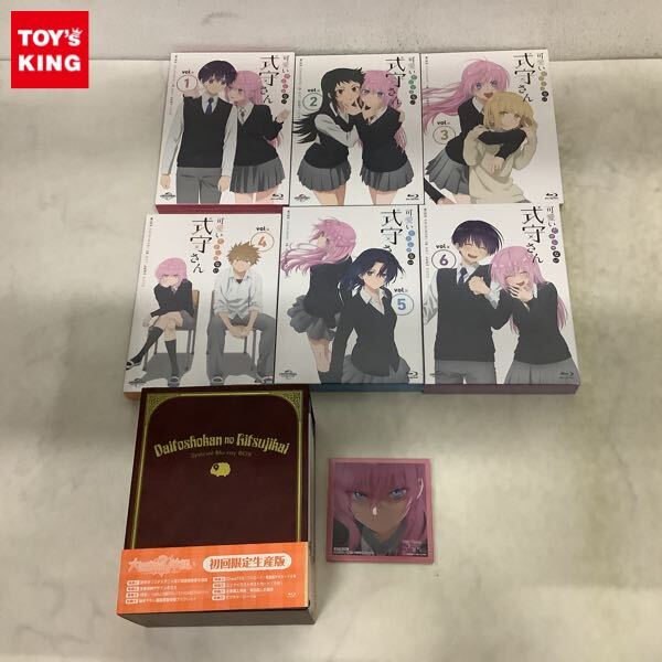 小太刀 凪 サイン ssp lycee リセ 大図書館の羊飼い | SKITTLEDIGITAL.COM