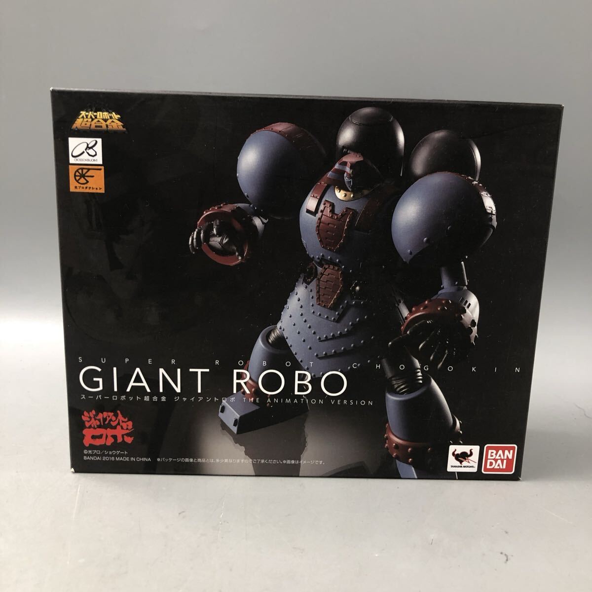 中古】ツクダホビー ジャイアントロボ THE ANIMATION 地球が静止する日