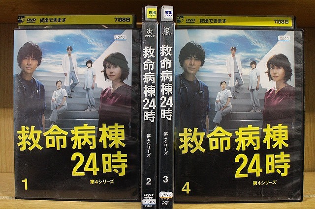 救命病棟24時 第3シリーズ 中国版DVD TV版6枚+劇場版1枚 計7枚セット