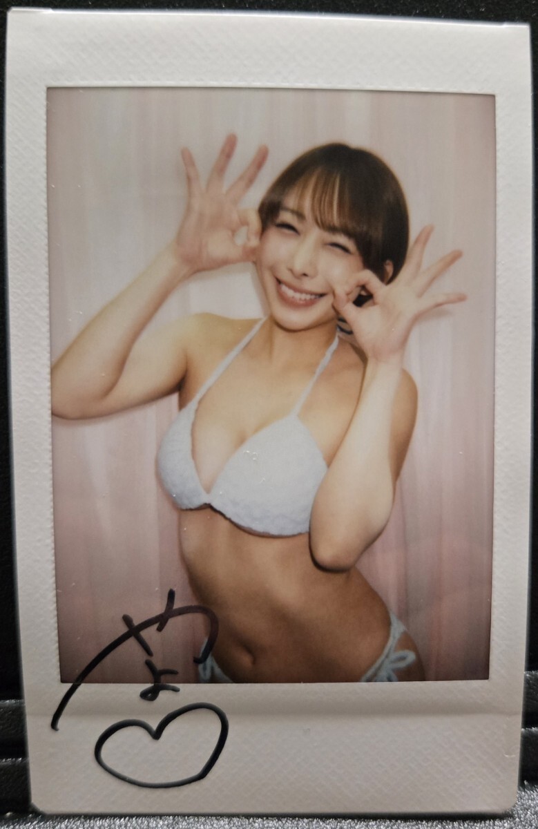 目立った傷や汚れなし】弥生みづき : 直筆サイン入りチェキ & おまけ