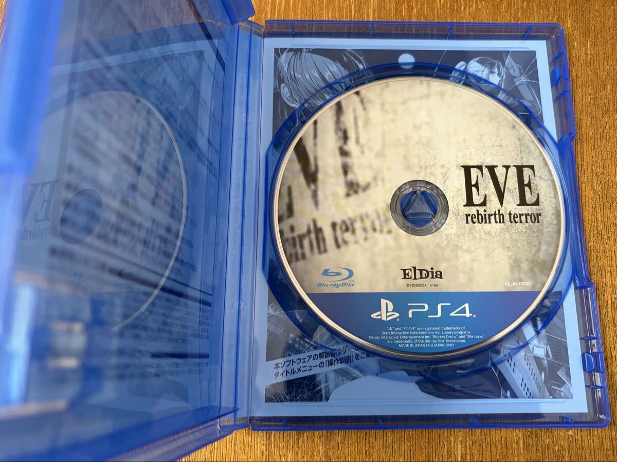 新品】PS4 EVE rebirth terror イヴ リバーステラー Sofmap 特典 巖本 