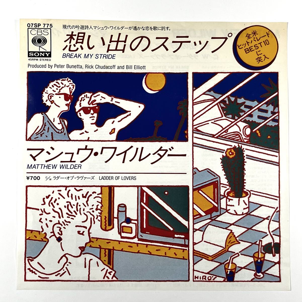 中古】Matthew Wilder マシュウ・ワイルダー I Don't Speak The