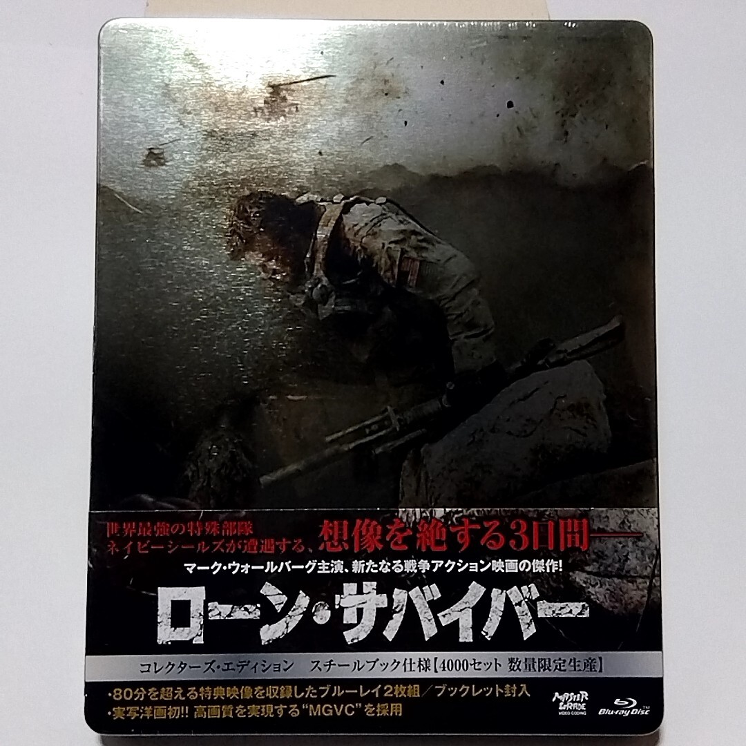 映画コレクションまとめ売り、吹替の帝王、吹替洋画劇場、製作45周年
