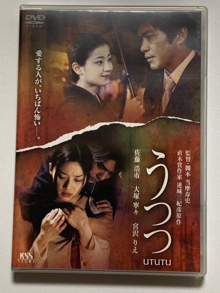 中古】NHKドラマDVD DIVE DEEP 深く潜れ～八犬伝2001～ 鈴木あみ（鈴木