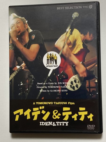 夢魔(1994)□VHS/廣木隆一/真弓倫子/大西結花/田口トモロヲ/内田