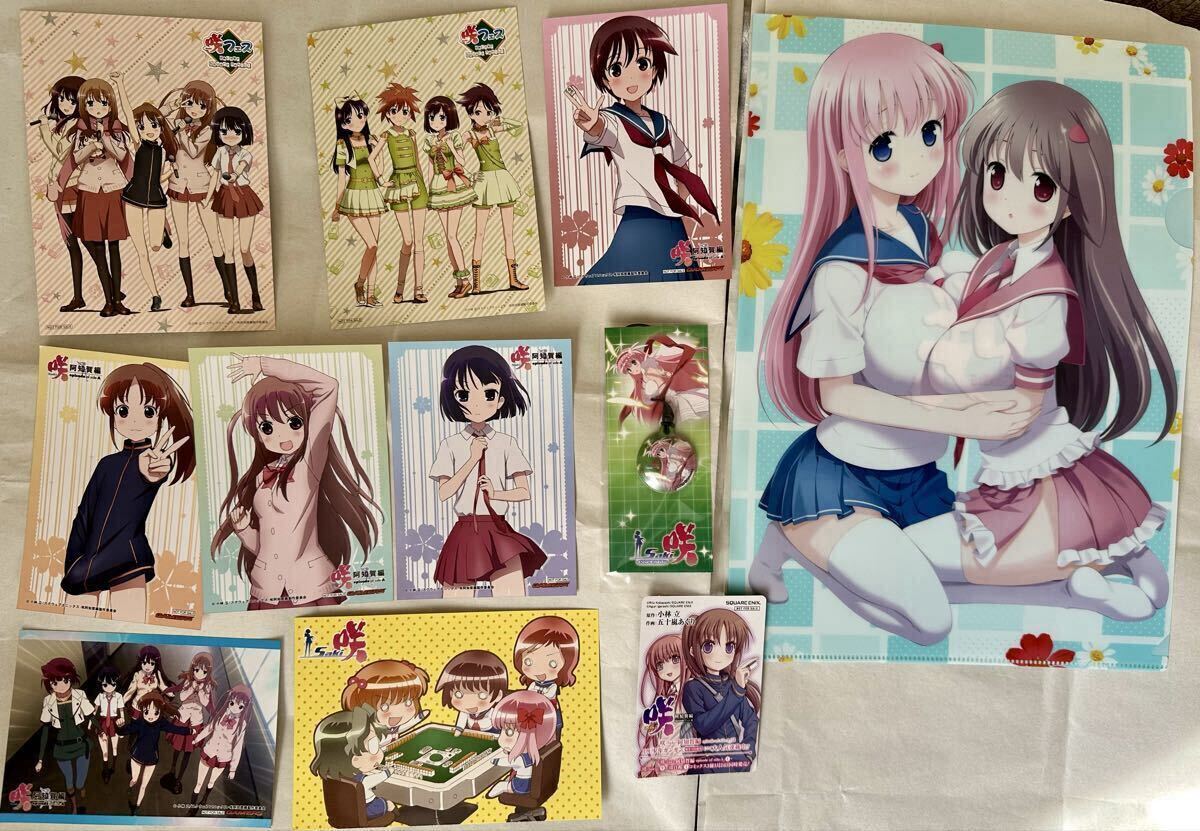 新品】咲-Saki-17巻 ゲーマーズ同時購入特典 清水谷竜華クリアファイル