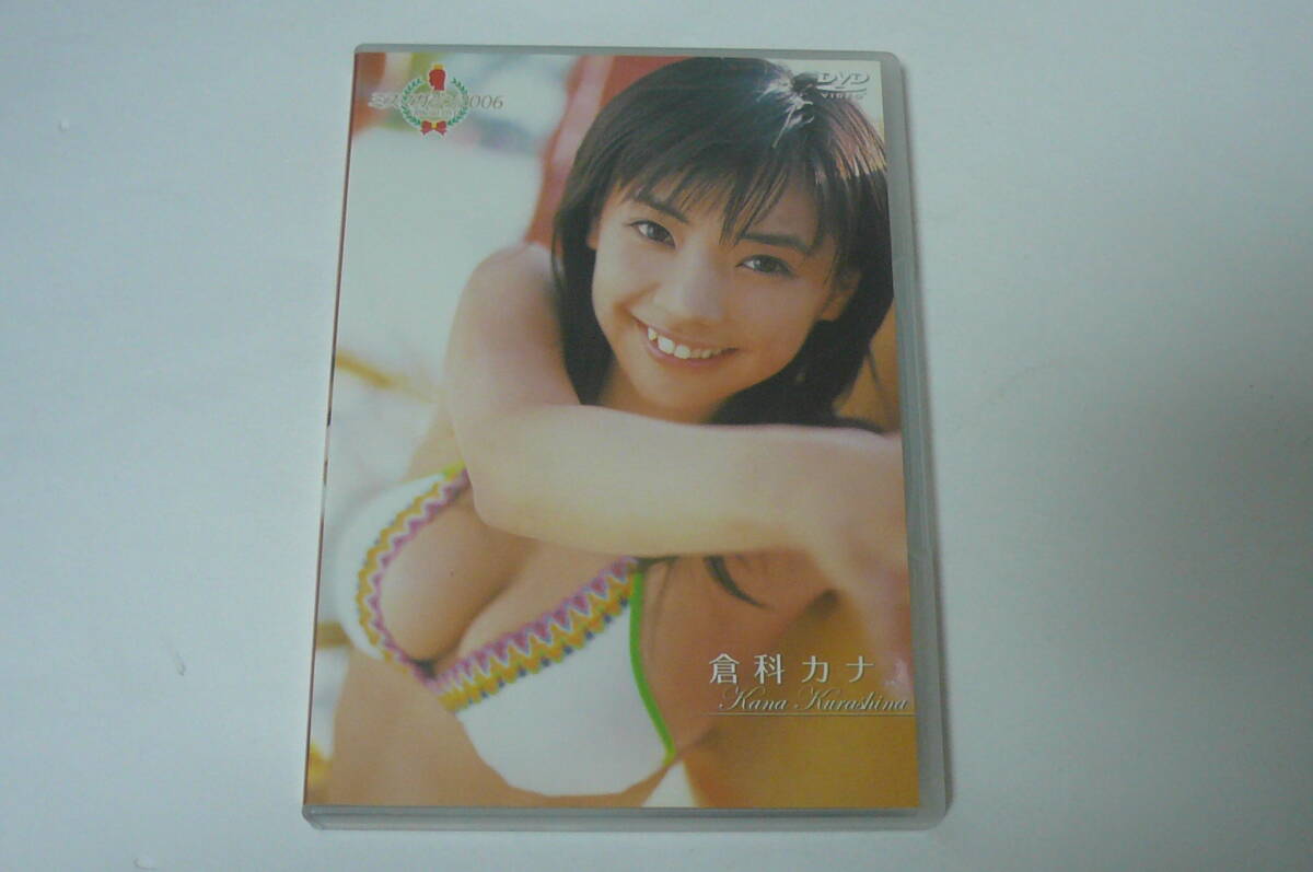 中川翔子 ミスマガジン2002 OFFICIAL DVDの落札情報詳細 - Yahoo