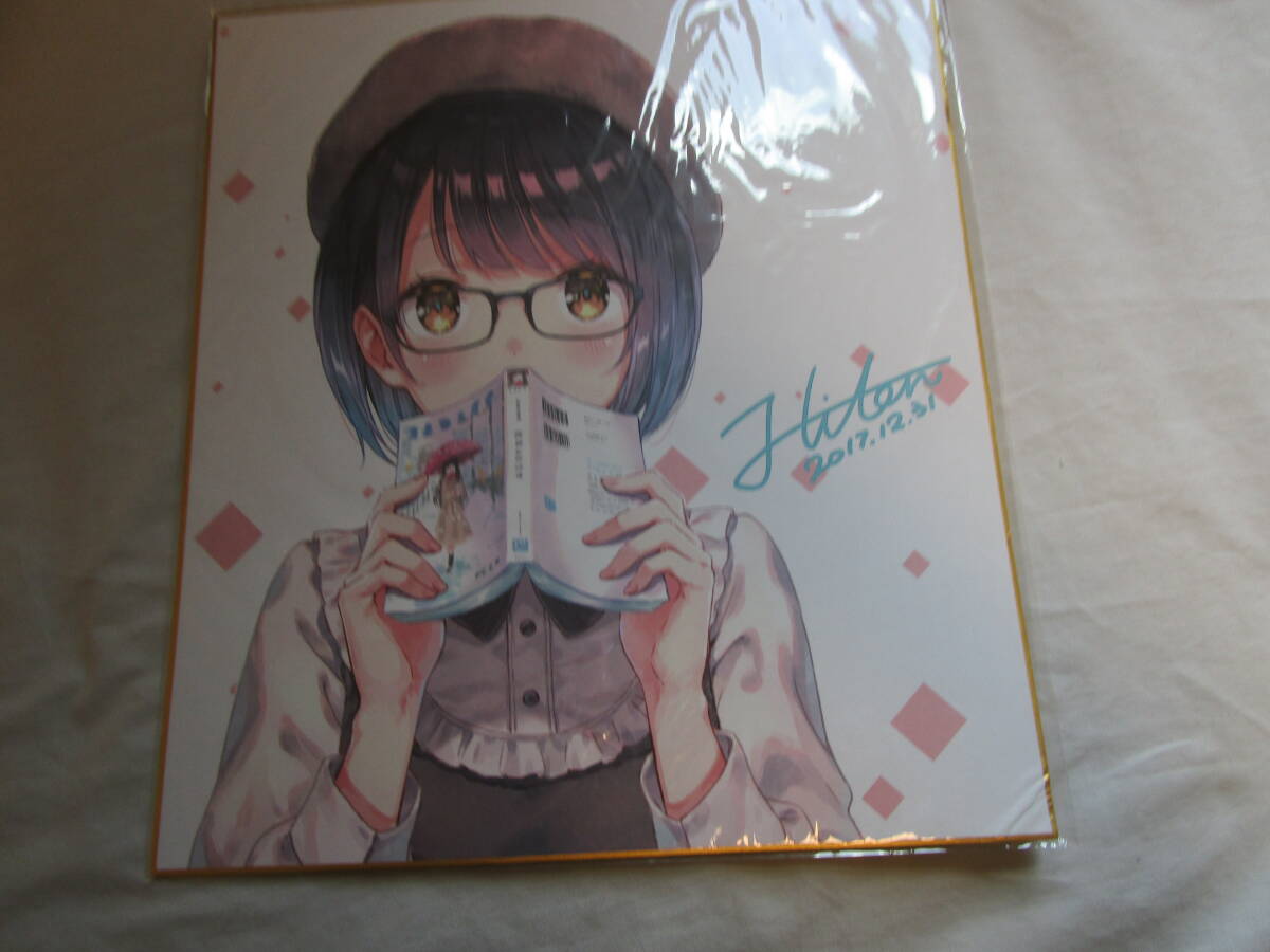 Hiten メルカリ A1タペストリー 2026年最新Yahoo!オークション ERINA