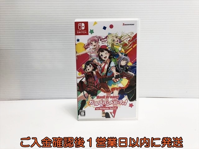 スイッチガール!!（20）あいだ夏波 集英社 2012年10月30日 第1刷 k0112