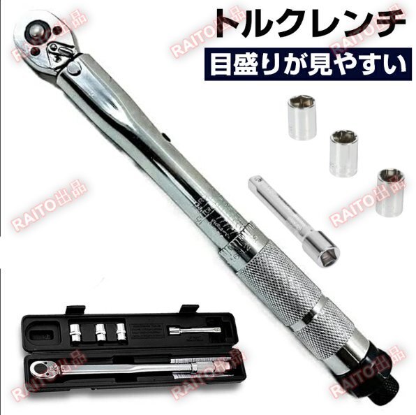 未使用の商品です】△Pro-Auto 大型車用プリセット型トルクレンチ TRDC 
