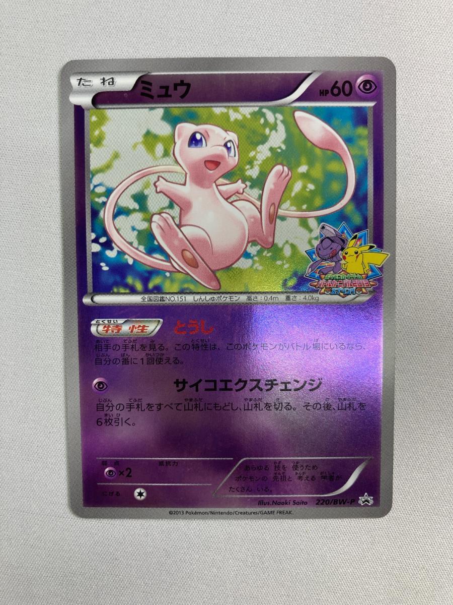 新品】世界10枚 ポケモンカード 入賞プロモ ビクトリーカップ PSA10