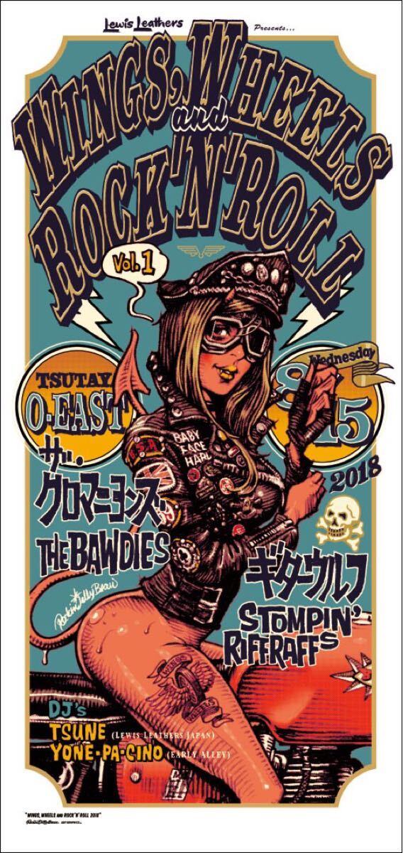 中古】ヴァンプス ロッキンジェリービーン ジグソーパズル VAMPS