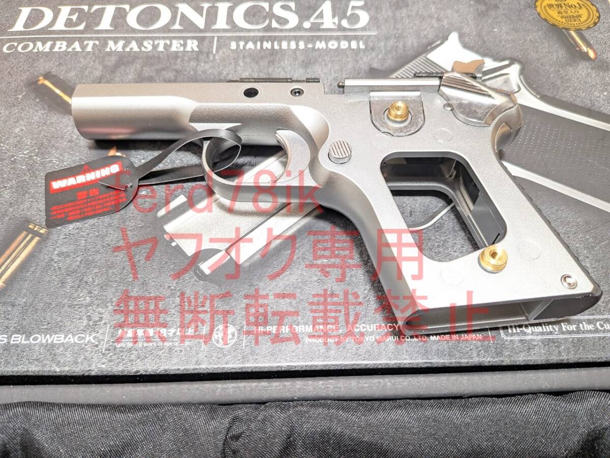 新品】現品 東京マルイG19 NOVA製スライド ジョン ウィック3 グロック