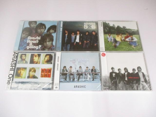 嵐 初期 公式写真 嵐ロゴ 2004 嵐!いざッ、Now Tour!! グッズ撮影