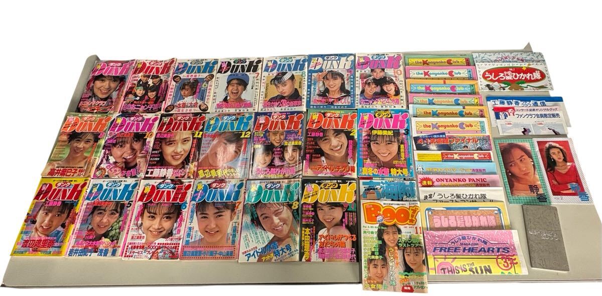 おニャン子クラブ・うしろゆびさされ組・工藤静香 初版CD4枚セット【レア】 Yahoo!オークション - 斉藤満喜子おニャン子クラブ工藤静香うしろ髪ひ