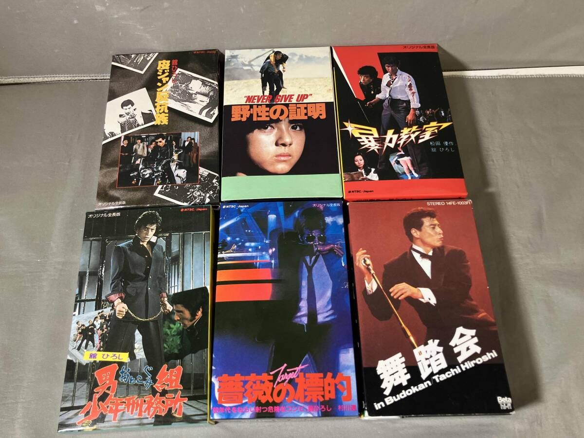 中古】□J8895/古い邦画ポスター/『皮ジャン反抗族』/舘ひろし・夏樹