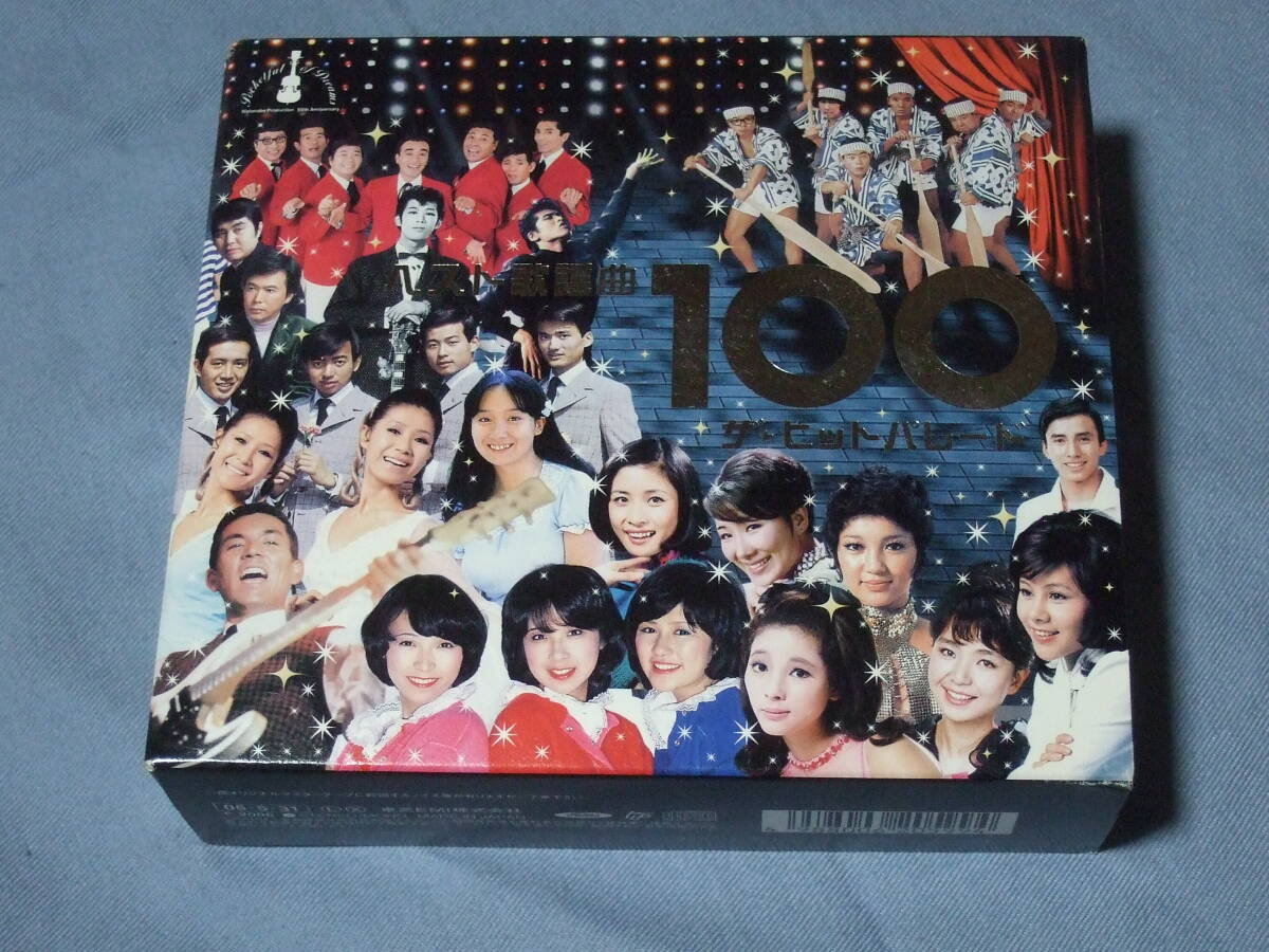 希少1981年 渡辺プロダクションカレンダー 沢田研二　石川ひとみ　太田裕美　他 中古】激レア!!渡辺プロダクション カレンダー『沢田研二 アグネス