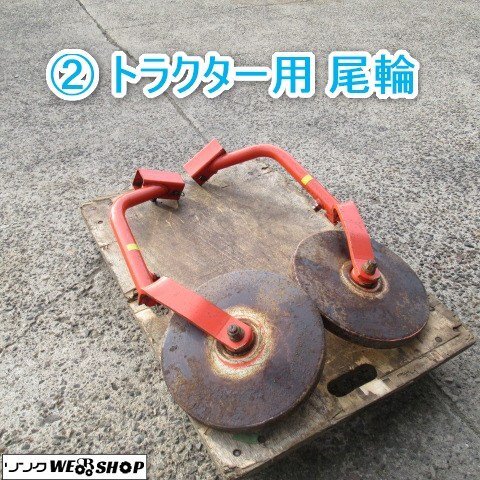 中古】群馬 ニプロ トラクター デプスビーム CB-1401H ロータリー 部品