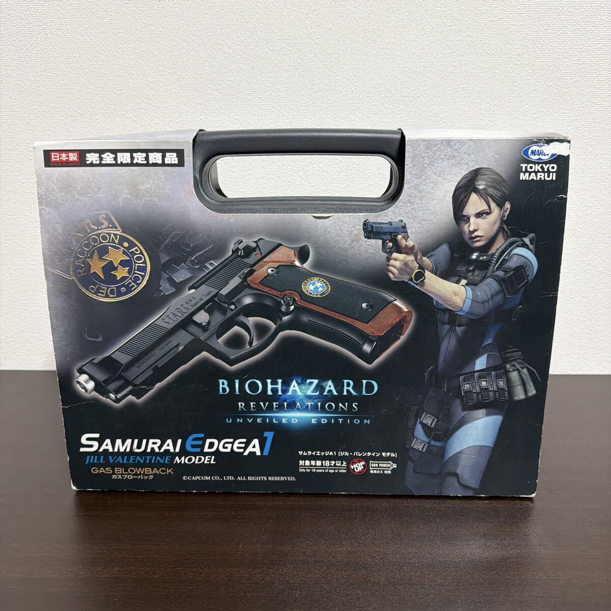 タニオコバ VP-70 ガスガン 検 バイオハザード マルイ MGC ガスブロー