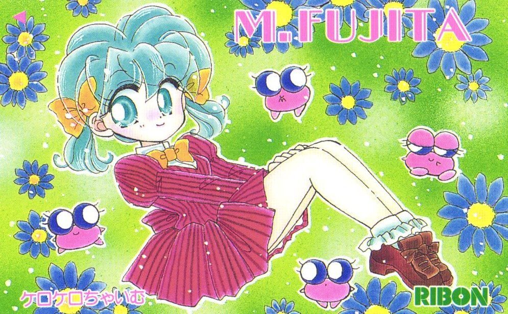 1円スタート りぼん 平成レトロ 90年代 当時物 漫画雑誌 少女マンガ