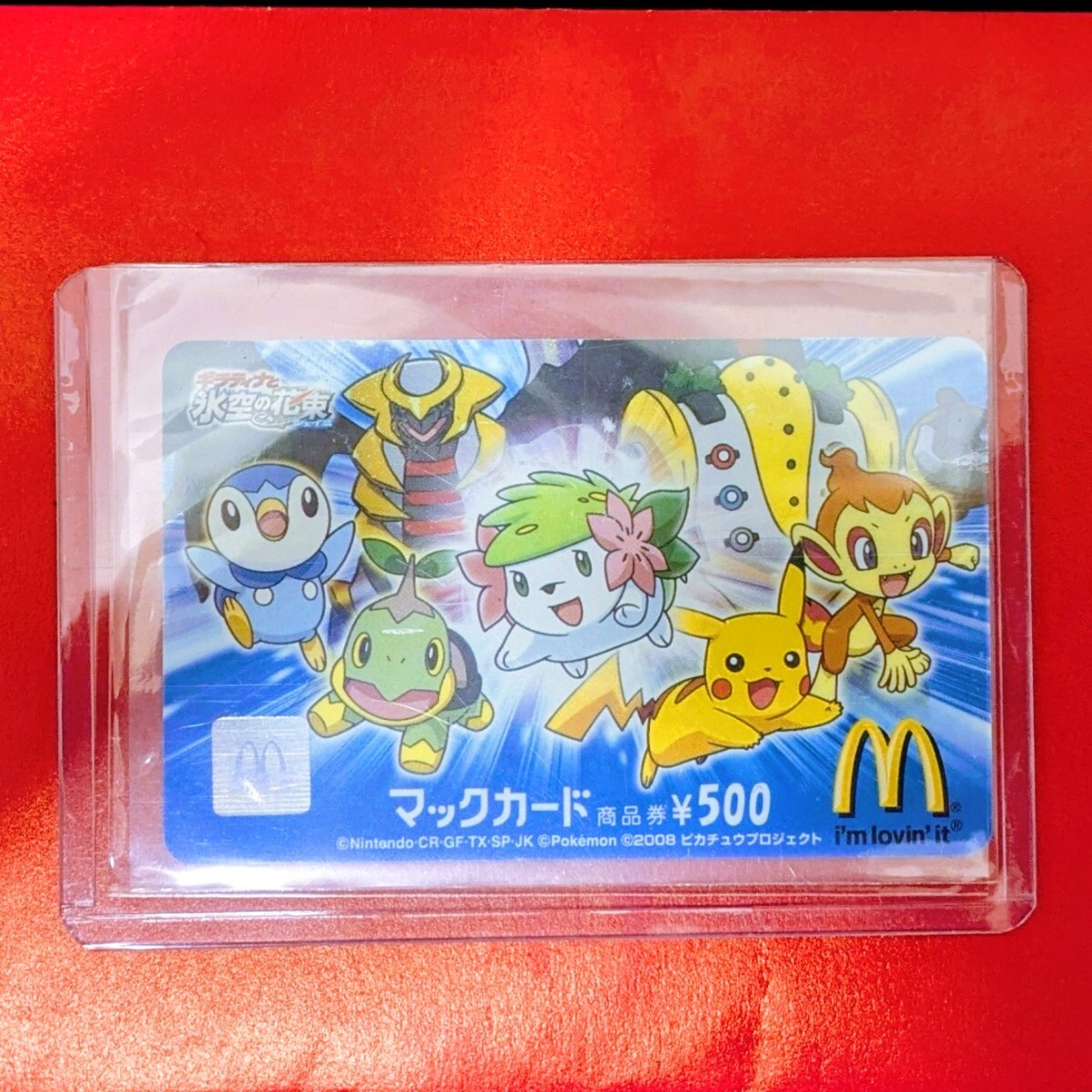 ポケットモンスター ギラティナと氷空の花束シェイミ 劇場商品 クリア 