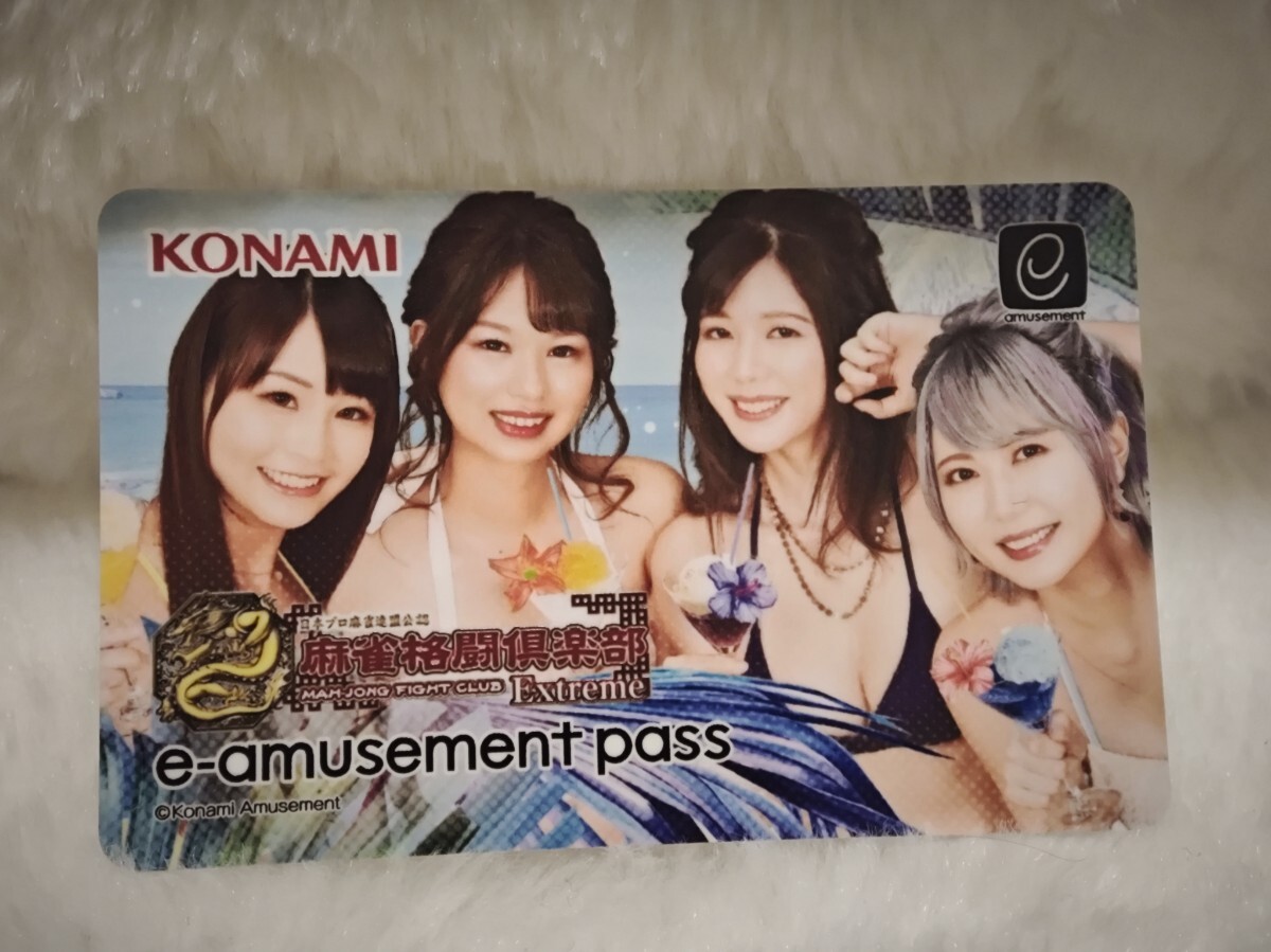 ポップンミュージック e-amusement pass エントリーカード 未使用 16枚