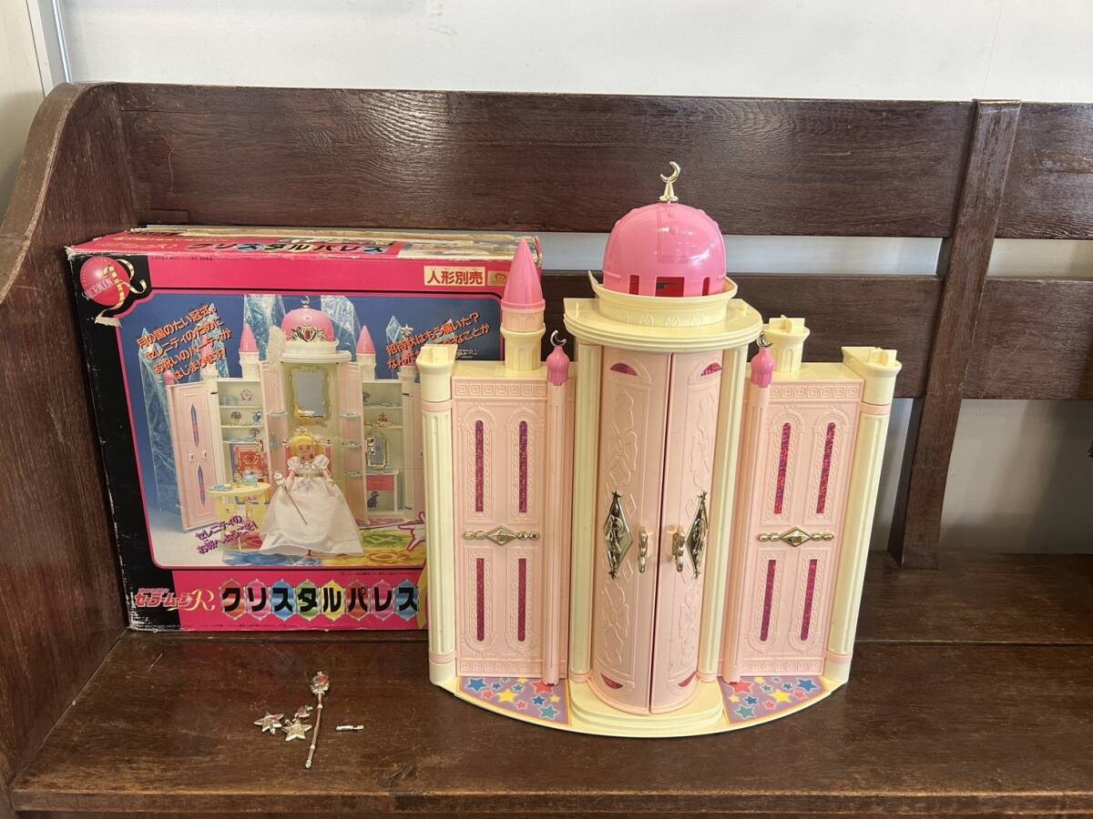 おもちゃ 当時物・箱付】セーラームーン R クリスタルパレス Vintage