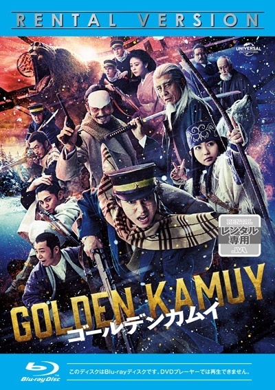 レンタル落ち 【コミックセット】 ゴールデンカムイ 野田サトル 23～24