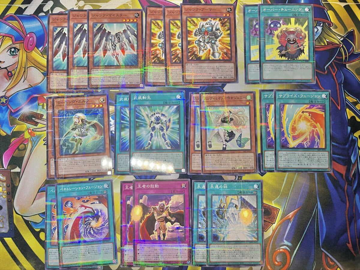 新品】遊戯王☆N・グロー・モス☆エポック製ガチャパラ限定ノーマル 