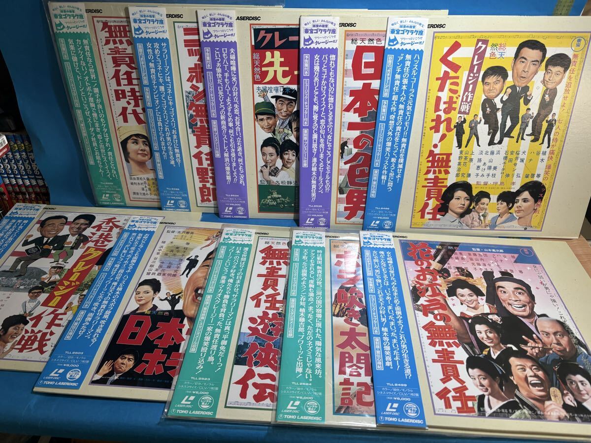 植木等 直筆書作色紙＋ブロマイド 2点まとめて○昭和 芸能 タレント