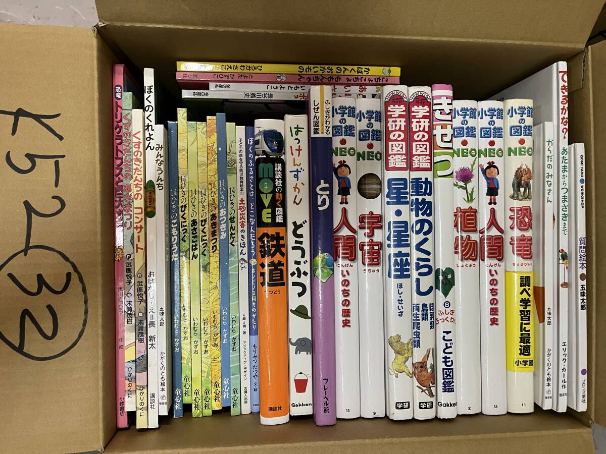 中古】トイレなんでも入門 (小学館入門百科シリーズ (168))の落札情報