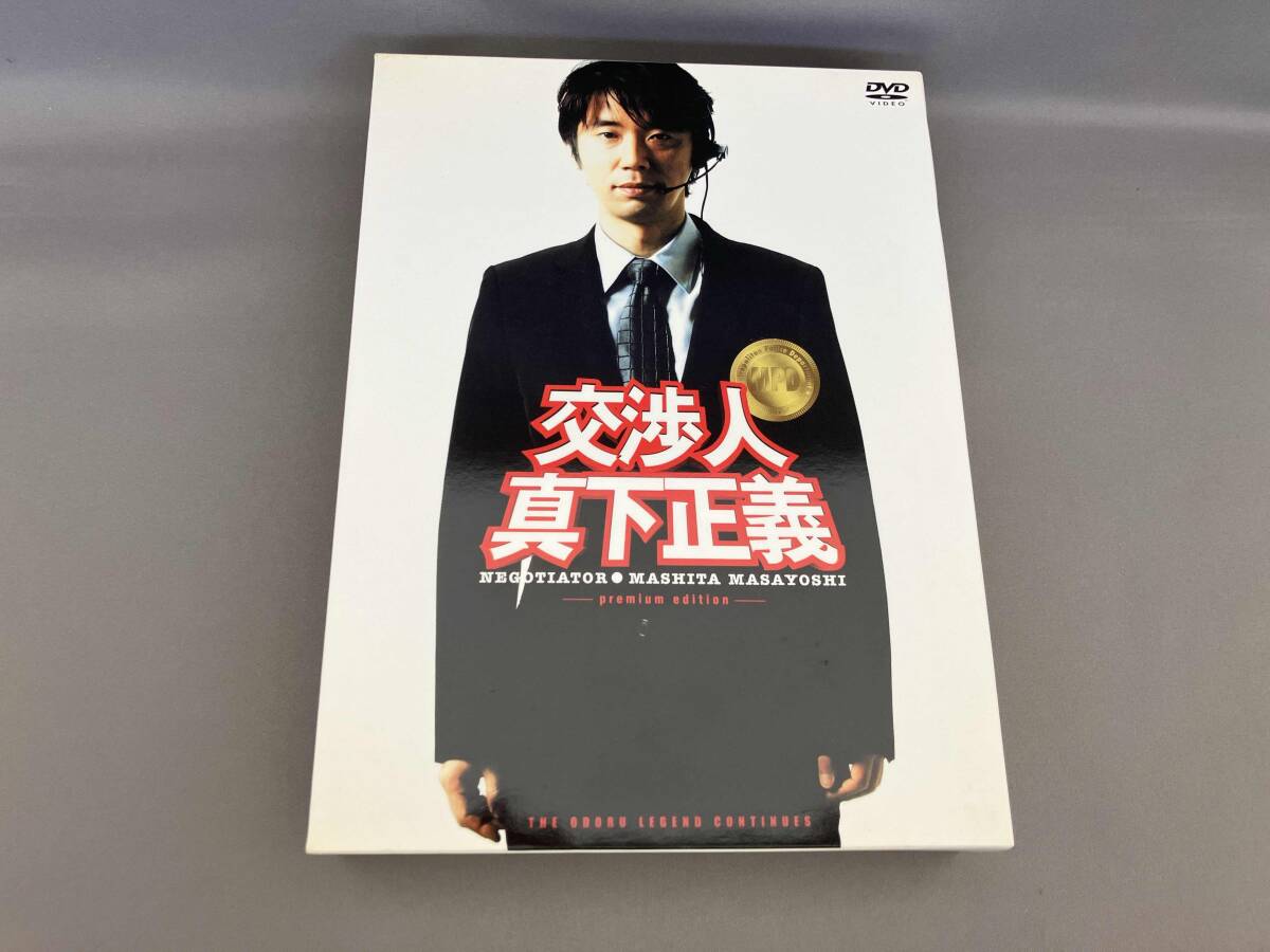 SMAP草彅剛表紙2007年月刊ザテレビジョン・ユースケ・サンタマリア対談