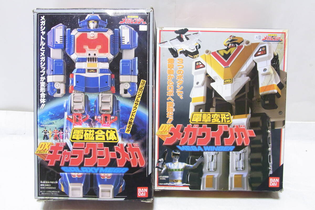 スーパーミニプラ 電磁戦隊メガレンジャー スーパーギャラクシーメガ 