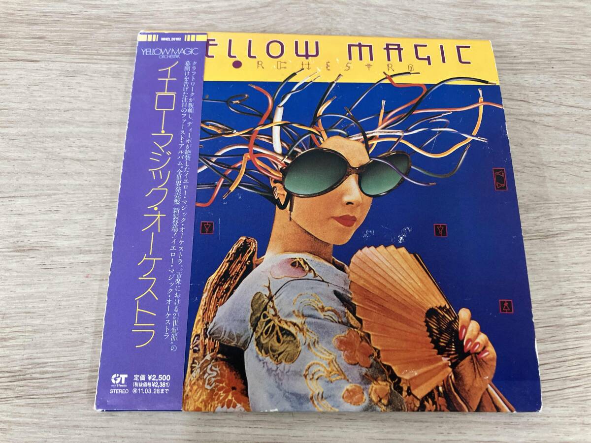 □YMO(坂本龍一/細野晴臣/高橋幸宏)□「イエロー・マジック