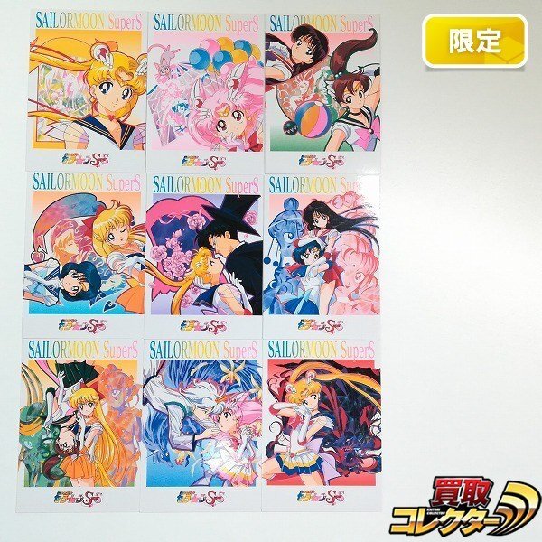 423 水野亜美 マーキュリー 愛野美奈子 ヴィーナス ( 美少女戦士