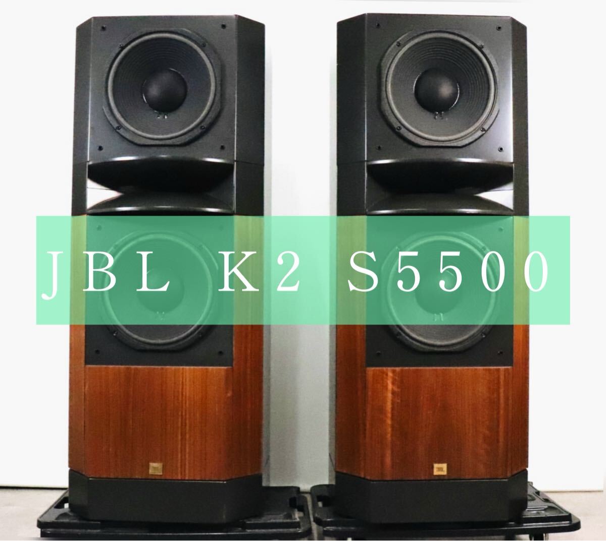 52,000・1本】JBL A850 3ウェイトールボーイ型フロアスピーカー