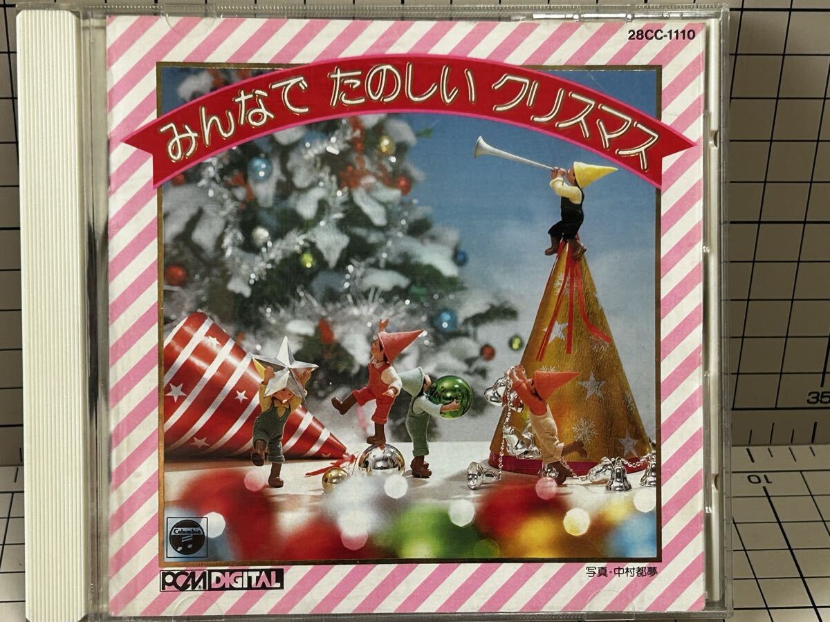 NHK「おかあさんといっしょ」みんなでクリスマス　CD Amazon.co.jp: 「おかあさんといっしょ」みんなでクリスマス: ミュージック