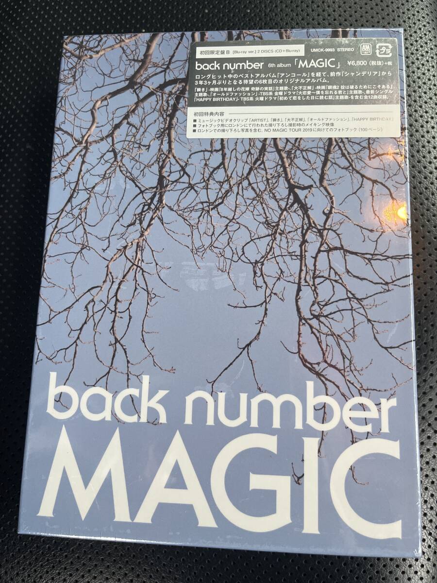 新品】back number / HAPPY BIRTHDAY 告知用ポスター B2 新品の落札