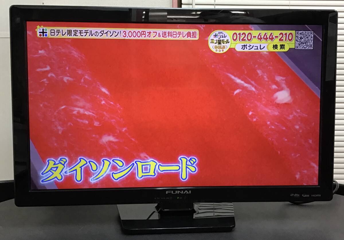 クリス　W SHARPブラウン管テレビワイドハイビョン32インチ クリス W様専用 SHARPブラウン管テレビワイドハイビョン32インチ