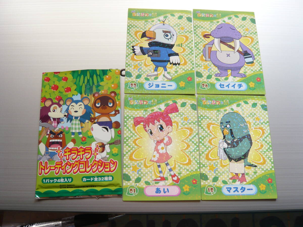 ☆希少☆ 劇場版 どうぶつの森 ミルフィーカード缶キャリーケース