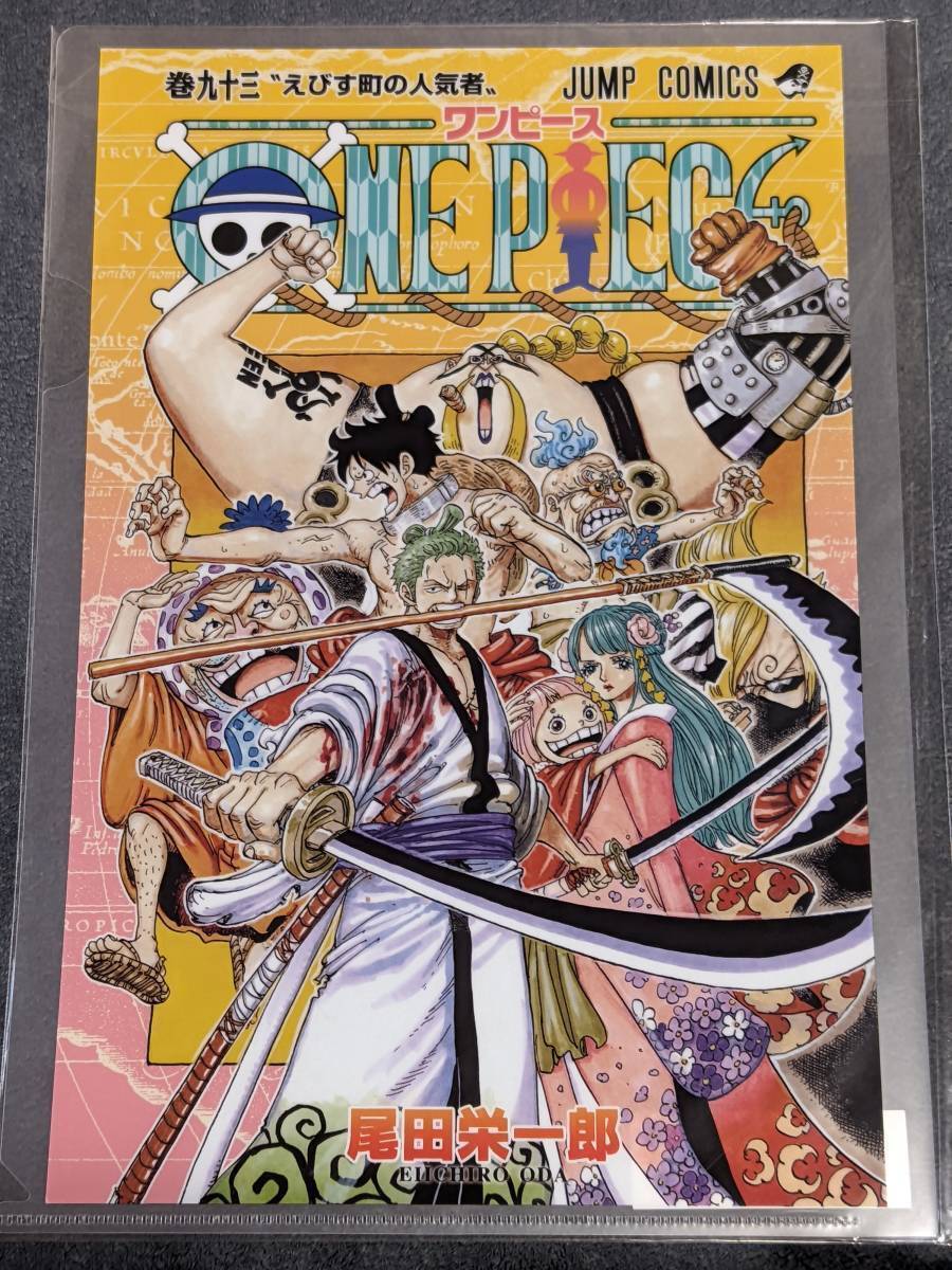 新品】レア♪完売品！！☆ワンピース☆ジャンプショップ限定・81巻表紙 