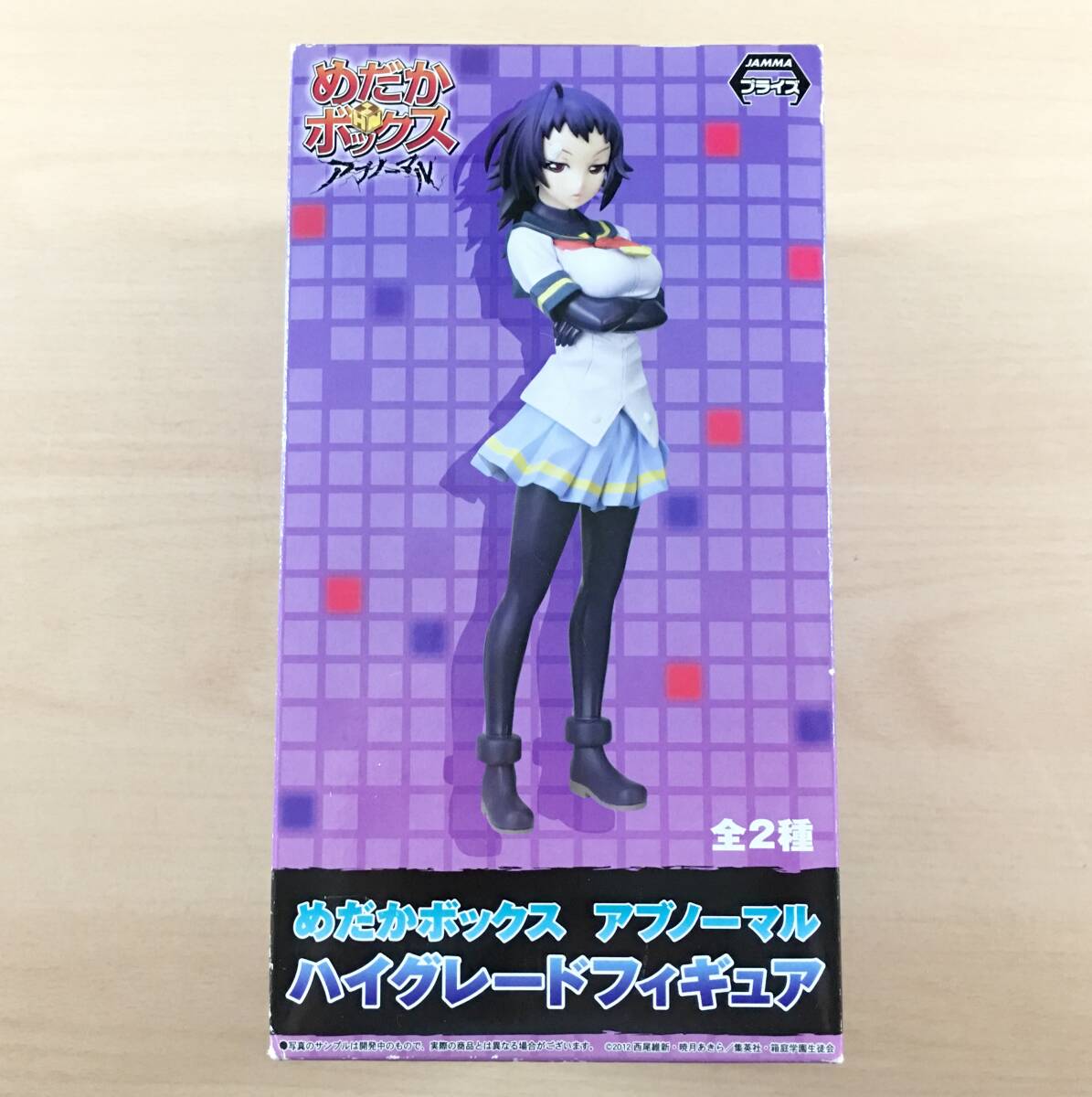 めだかボックス アブノーマル HGフィギュア 球磨川禊 （プライズ） めだかボックス アブノーマル HG フィギュア 球磨川禊 （プライズ）の