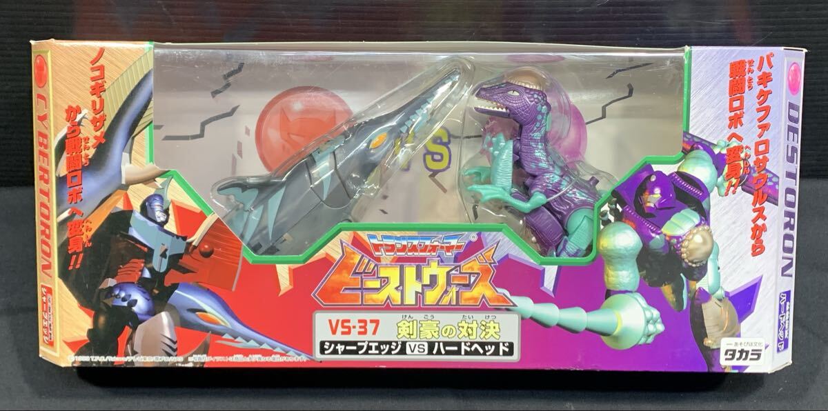 TRANSFORMERS 超生命体 トランスフォーマー ビーストウォーズ メタルス