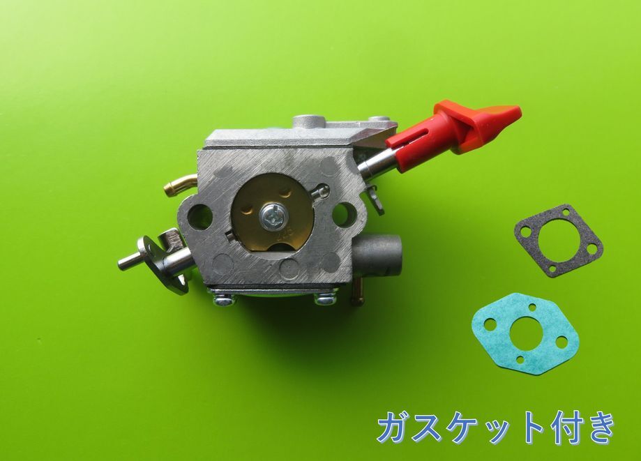 送料590円~ リョービ EKK-2620 キャブ キャブレター 草刈機 刈り払い 送料590円~ リョービ EKK-2620 キャブ キャブレター 草刈機 刈り払い