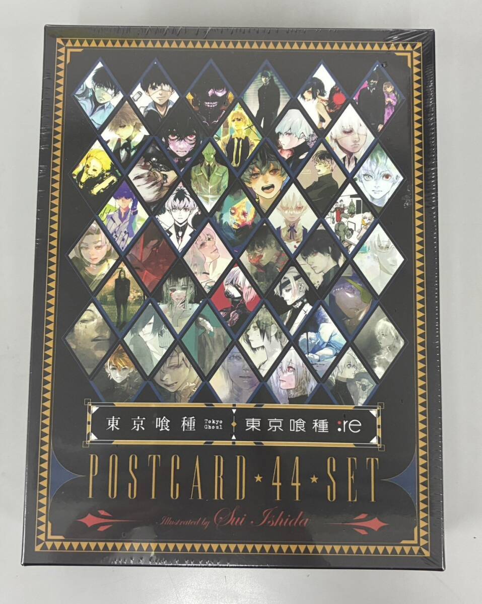 新品】東京喰種:re 9巻 アニメイト 初版 特典 限定 イラストカード