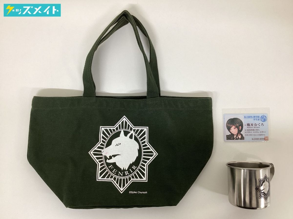 未使用】ダンガンロンパ 七海千秋 学生証 新品 未開封 ナンジャタウン