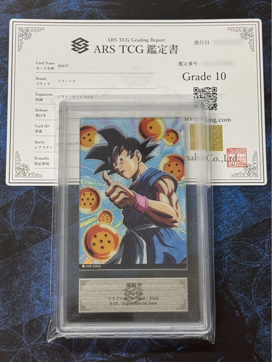 当時物・レア】 「ドラゴンボールGT」 / カレンダー / 1997年版 / 60cm